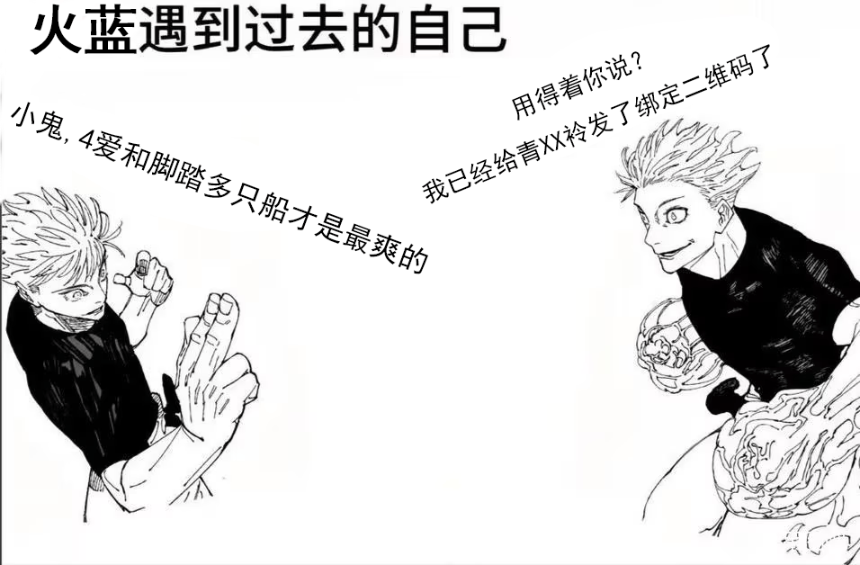 4i前男友有了主人还欲求不满大头控制小头连续接受表白